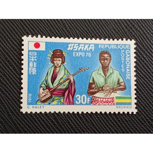 Timbre Gabon Y T 258 Expo'70 Osaka, Japon 1970 ( 041009 )