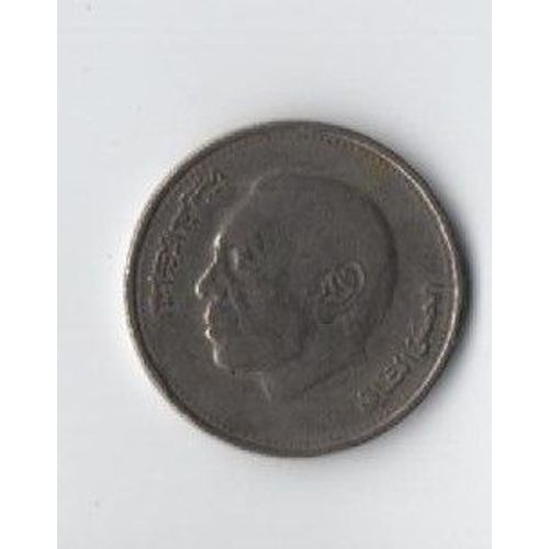 Lot De 9 Pièces De Monnaie Marocaine