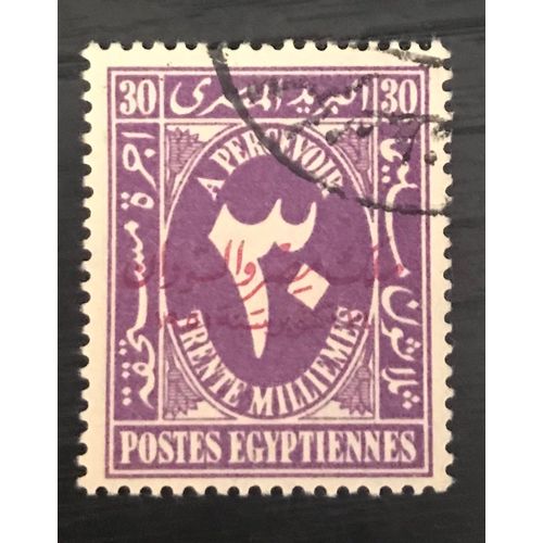 Timbre Taxe Oblitéré Egypte 1952