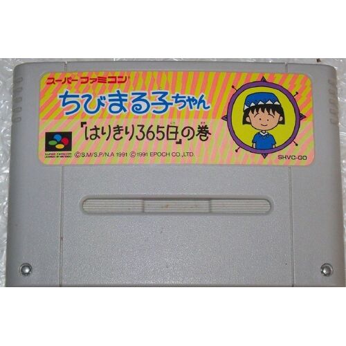 Chibi Maruko-Chan - Harikiri 365 Nichi No Maki Super Famicom Nintendo Sfc 422 [Import Japonais]