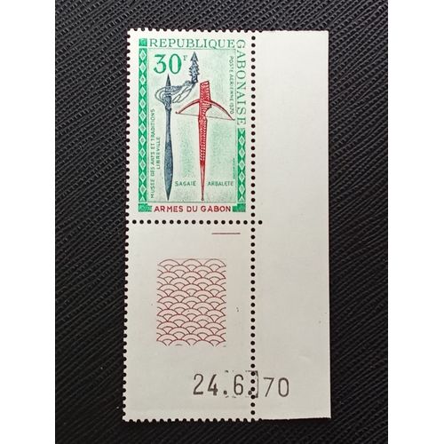 Timbre Gabon Y T Pa 99 Sagaie Et Arbalète Avec Date 1970 ( 041009 )