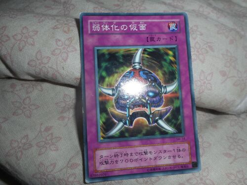 Carte Yu Gi Oh / Japonaise / Sm 14
