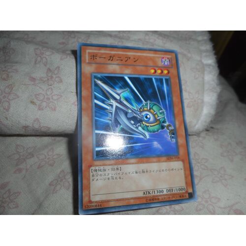 Carte Yu Gi Oh / Japonaise / Sdm 018