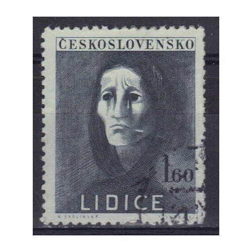 Tchecoslovaquie 1947 :  5è Anniversaire De La Destruction De Lidice Par Les Allemands - Timbre 1 K. 60 Bleu-Noir Oblitéré