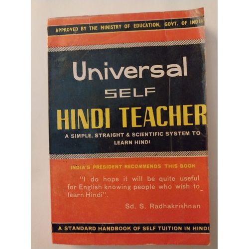Hindi Teacher   Universal Self