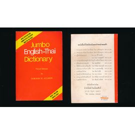 Gordon H. Allison - Jumbo English-Thai Dictionary Third Edition Odeon Store 1979
