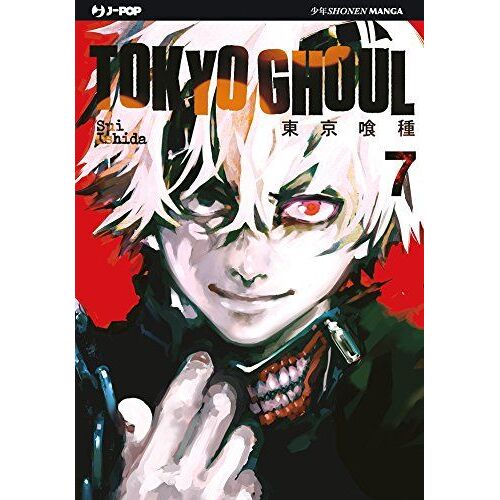 Ishida, S: Tokyo Ghoul