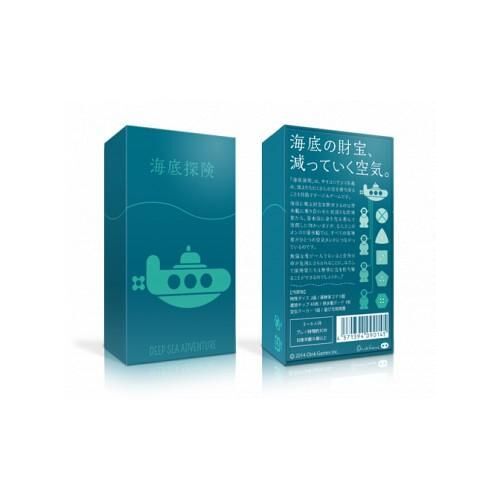 Deep Sea Adventure