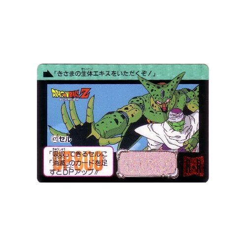 Dbz Carte Dragon Ball Z Part 12 Dp Bp Carddass 470