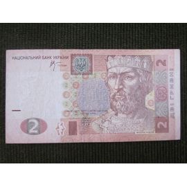 Billet De 2 Hryvnia 2005 Ukraine