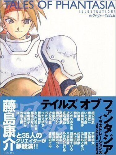 Tales Of Phantasia Illustrations The Origin + Tribute