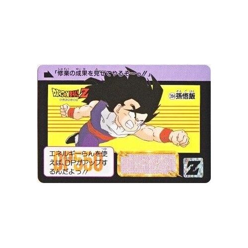 Dbz Carte Dragon Ball Z Part 10 Dp Bp Carddass 394