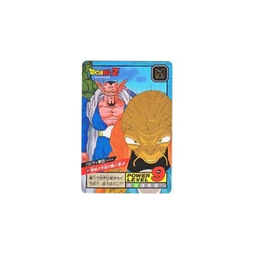 Dbz Carte Dragon Ball Z Part 13 Power Level Carddass 564