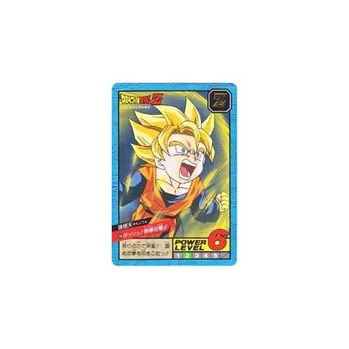 Dbz Carte Dragon Ball Z Part 13 Power Level Carddass 534