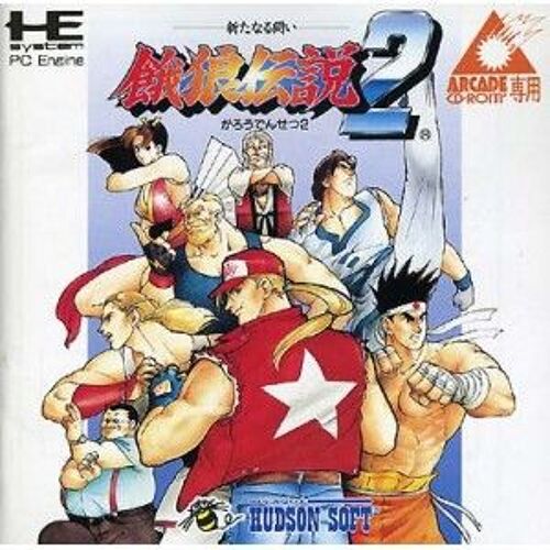 Fatal Fury 2 [Import Japonais]
