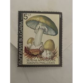 Timbres Bulgarie 