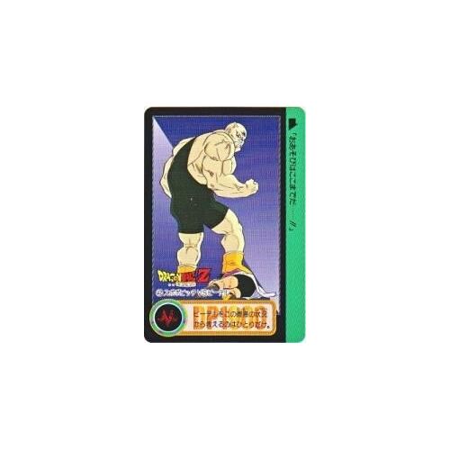 Dbz Carte Dragon Ball Z Part 17 Dp Bp Carddass 42