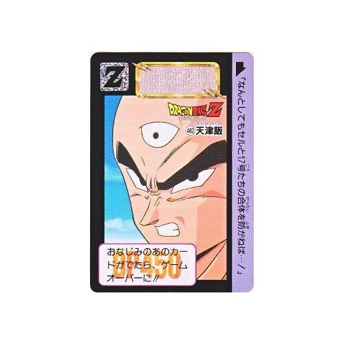 Dbz Carte Dragon Ball Z Part 12 Dp Bp Carddass 482
