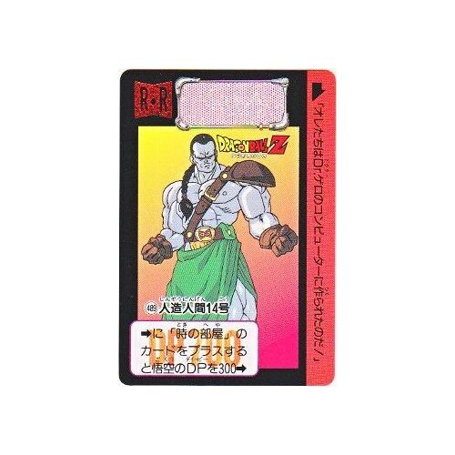 Dbz Carte Dragon Ball Z Part 12 Dp Bp Carddass 489
