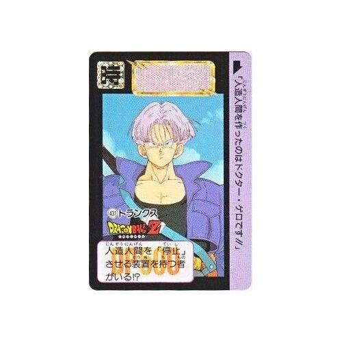 Dbz Carte Dragon Ball Z Part 11 Dp Bp Carddass 431