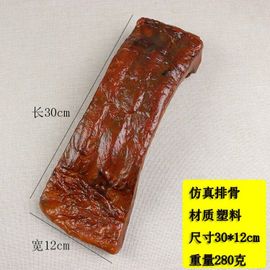 Nourriture Artificielle Créative, Gros Cochon, Côtes, Fausse Nourriture, Simulation, Modèle De Viande, Aliments Artificiels, Accessoires De Photographie