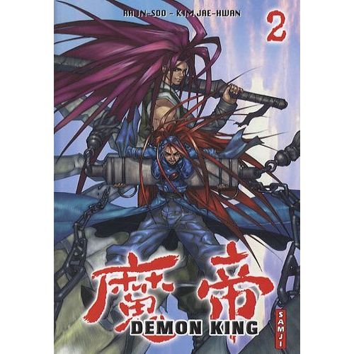 Demon King - Samji - Tome 2