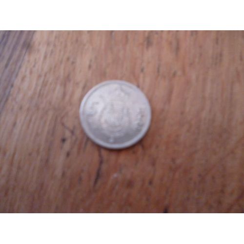 Pièce De 5 Pesetas Nickel De 1982