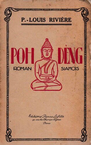 Poh Deng, Roman Siamois