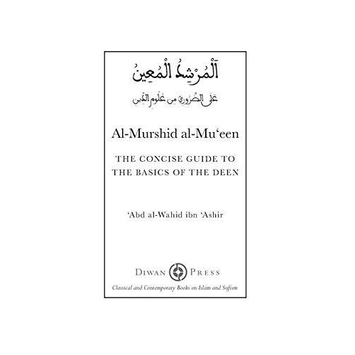 Al-Murshid Al-Mu'een
