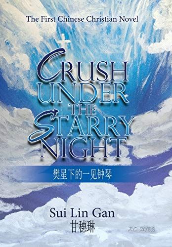 Crush Under The Starry Night