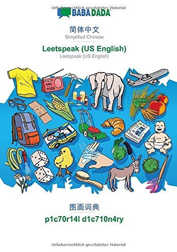 Babadada, Simplified Chinese (In Chinese Script) - Leetspeak (Us English), Visual Dictionary (In Chinese Script) - P1c70r14l D1c710n4ry
