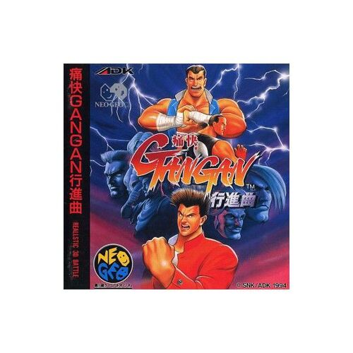 Tsuukai GanGan Koushinkyoku - Neo Geo CD - Import Jap