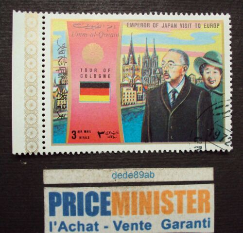 Umm Al Qiwain..  3 Riyals Poste Aérienne Emirats Arabes Unis . Visite De L' Empereur Du Japon En Europe : Cologne Allemagne . Oblitéré.