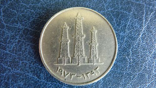 United Arab Emirates = Pièce De 50 Fils, Année ???? , Puit De Pétrole
