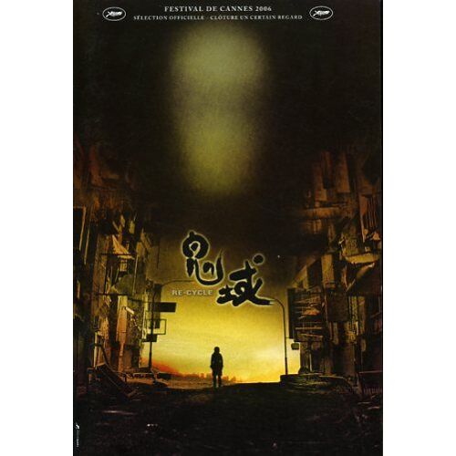 Re-Cycle, Dossier De Presse, De Oxide Pang & Danny Pang, Avec Angelica Lee, Siu Ming Lau, Qi Qi Zeng