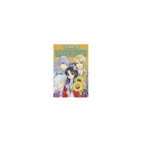 Story Of Saiunkoku, Vol. 9