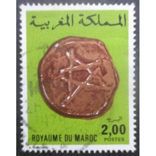 Maroc N°799 Monnaie Ancienne Oblitéré