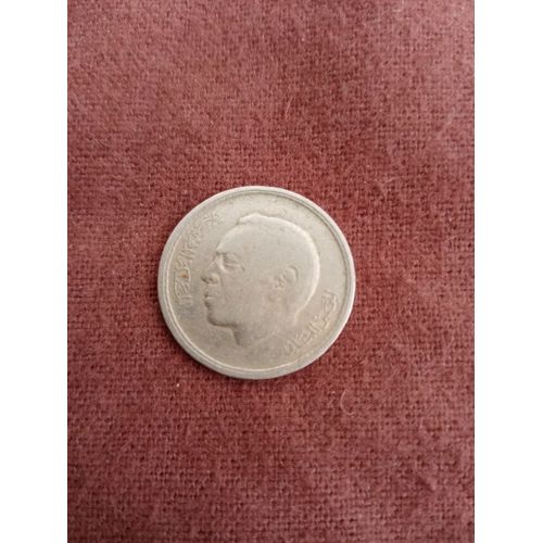 Monnaie 0.5 Dirham Maroc 1974