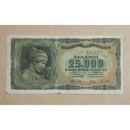 Gréce 25 000 Drachmes 1943