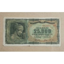 Gréce 25 000 Drachmes 1943