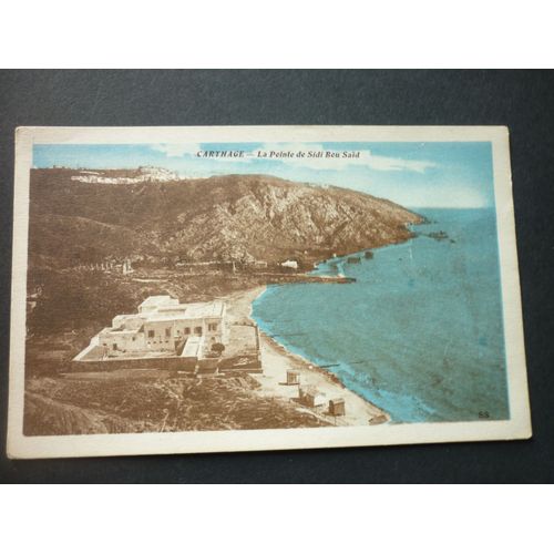 Carthage, La Pointe De Sidi Bou Saîd