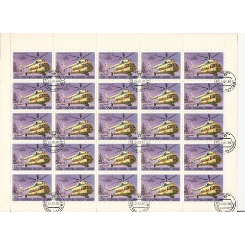 Ellicoptère Russe Oblitéré À Mockba