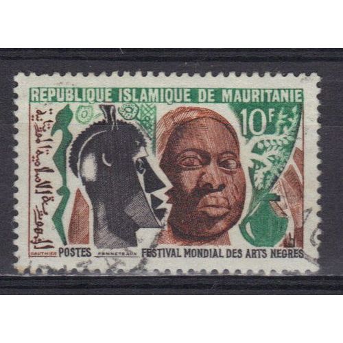 Mauritanie 1966 : Festival Mondial Des Arts Nègres À Dakar : Masque Africain - Timbre Oblitéré