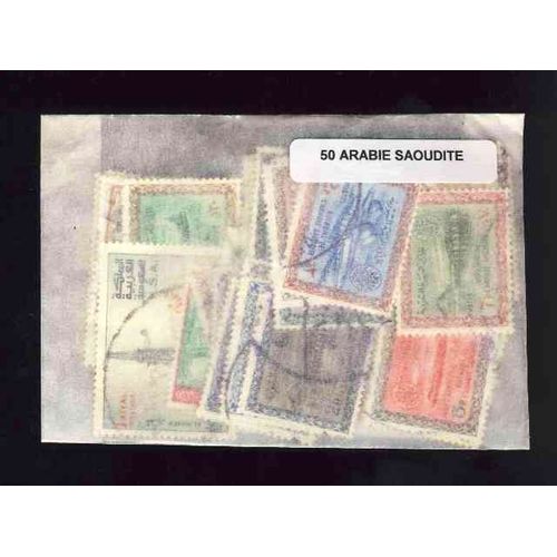 Arabie Saoudite 50 Timbres Différents