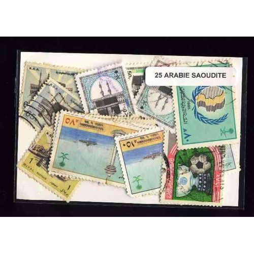 Arabie Saoudite 25 Timbres Différents