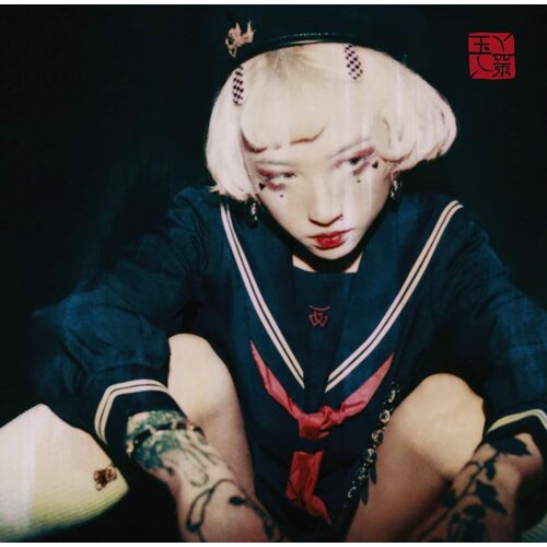 Serotonin Ii [Import Japonais]