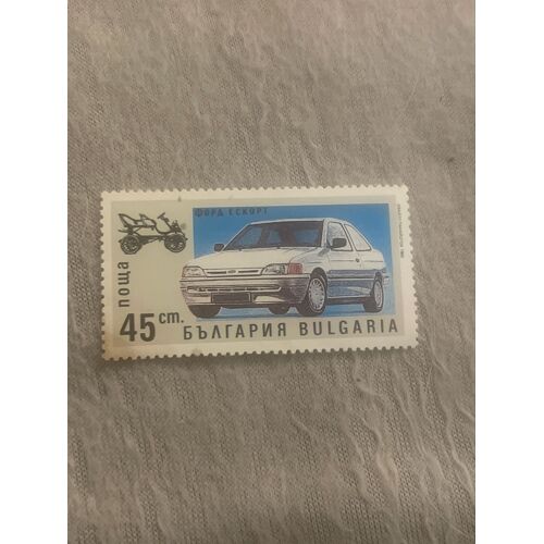 Timbres Bulgaria 
