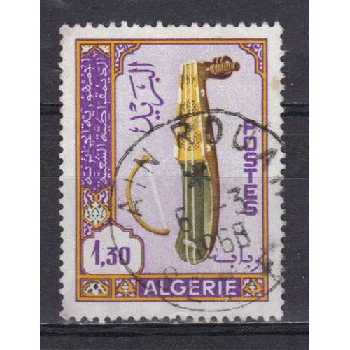 Algerie 1968 : Instrument De Musique : Rebah - Timbre Oblitéré
