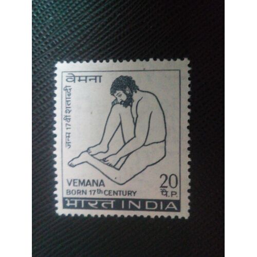 Timbre Inde Y T 345 300e Anniversaire De La Naissance De Vemana 1972 ( 020407 )