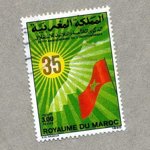 Timbre Maroc Oblitéré
